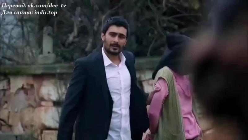 Одинокие сердца турецкий сериал 18 серия