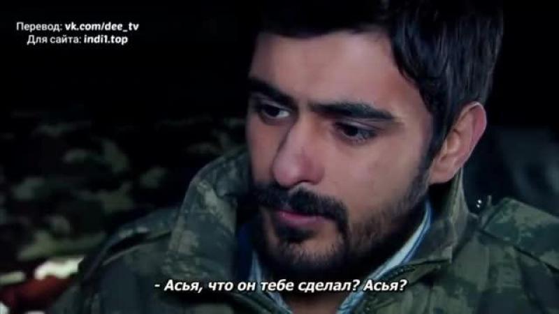 Одинокие сердца турецкий сериал 26 серия