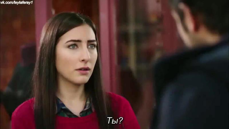 Слуга моего сердца турецкий сериал 3 серия