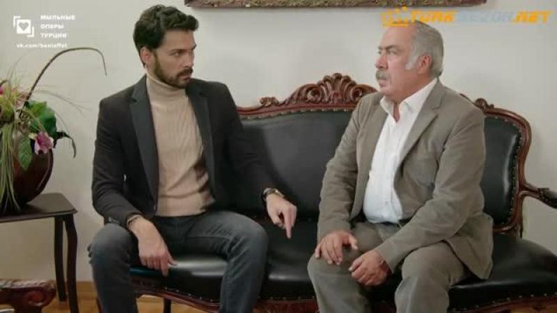 Сломанные жизни турецкий сериал 61 серия